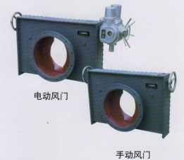 電動+手動風(fēng)門