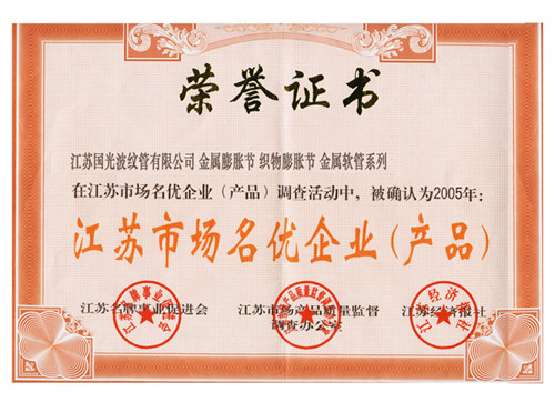 榮譽(yù)證書